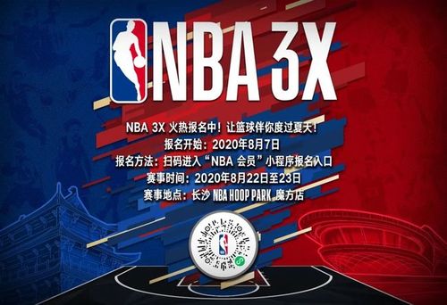 防守端投入