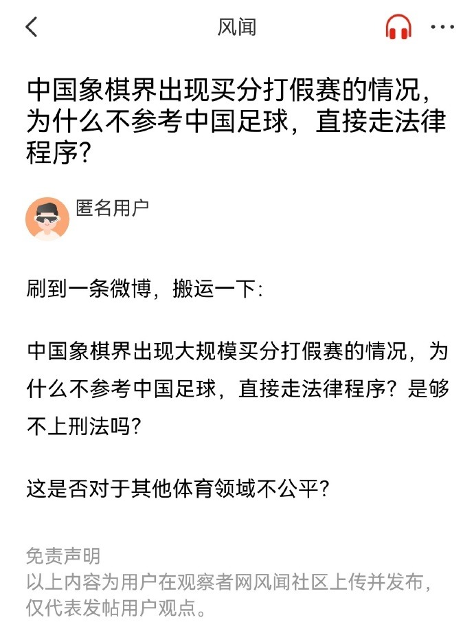 第一次报价