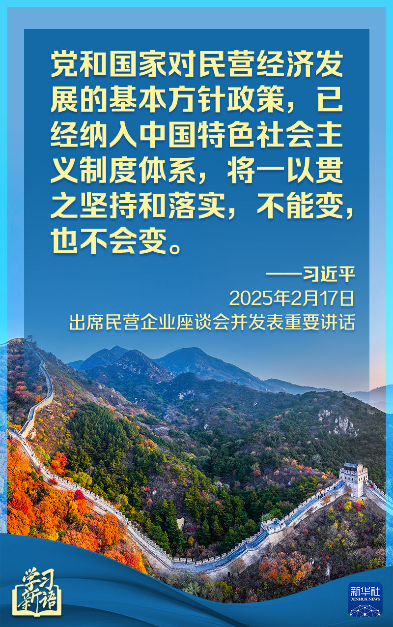 步的画卷