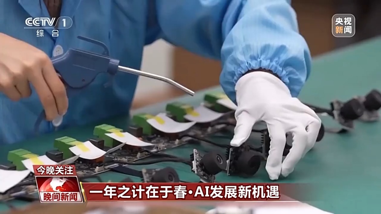 支持