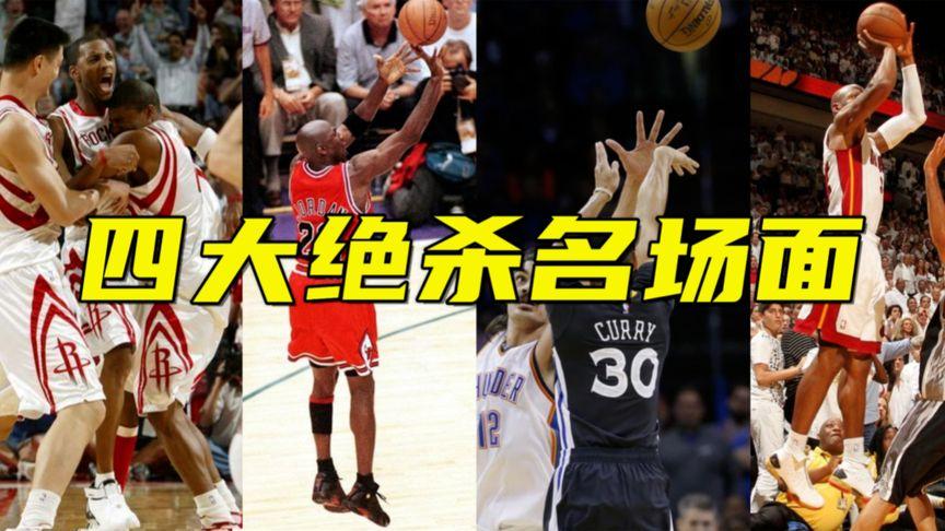 的攻击手