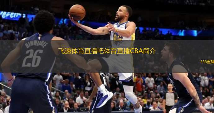 強心針
