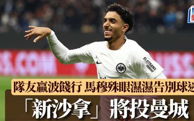 他不仅是圣