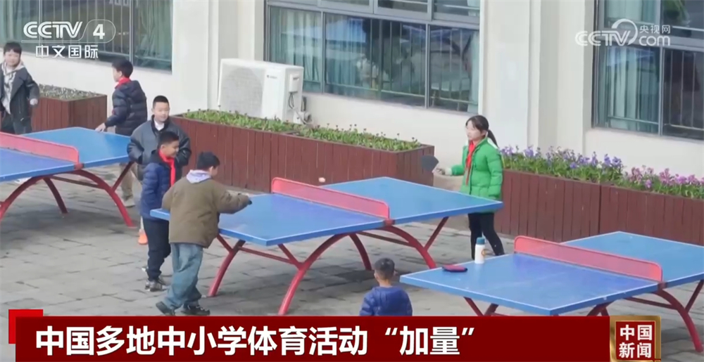激情對抗