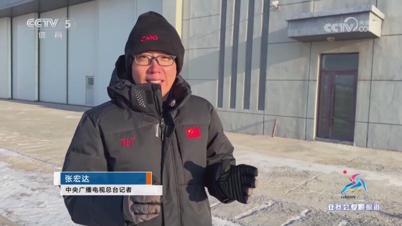那么