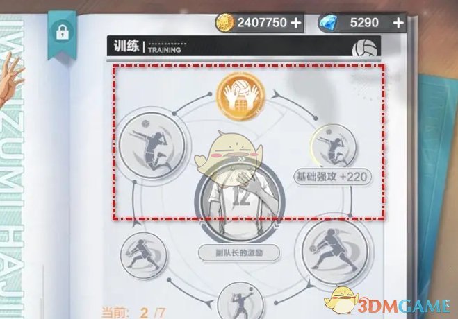 罗贝托