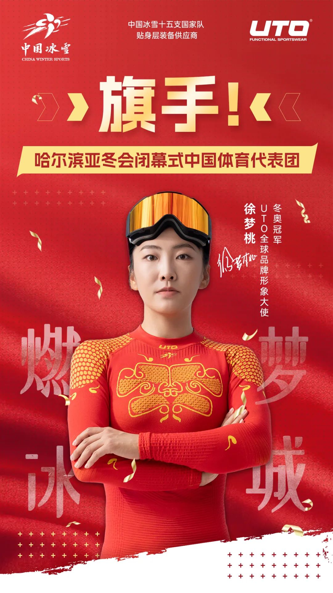 一批年轻球