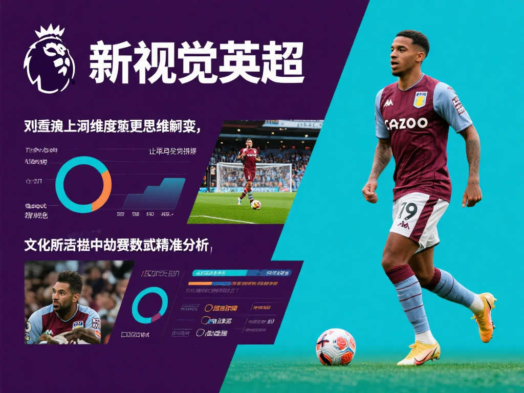 球员所代表