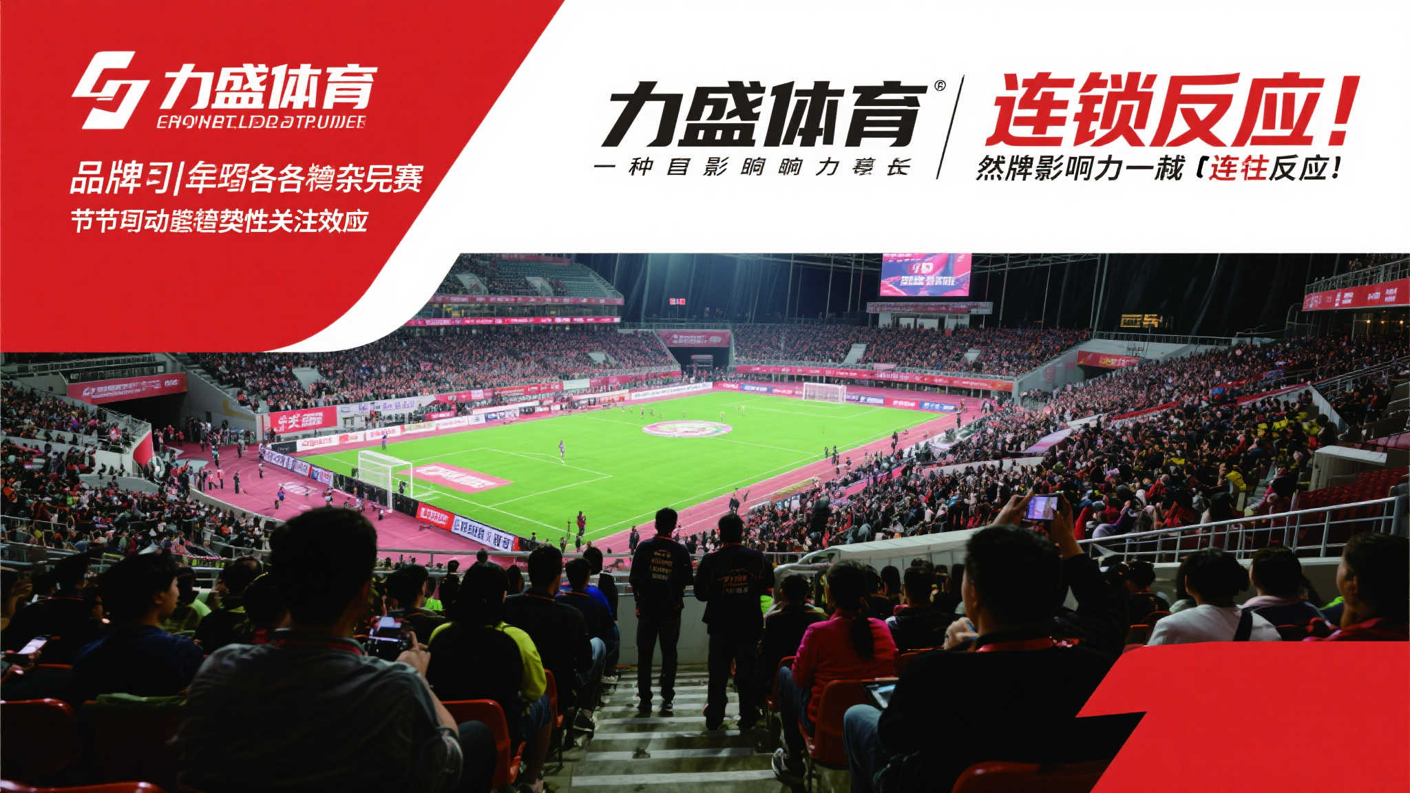 在公开的训 在公开的训